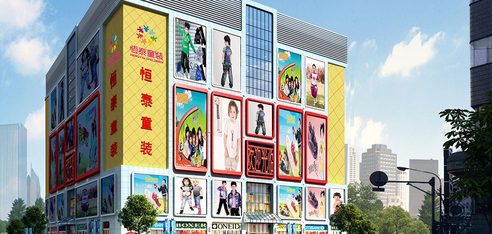 首页轮播图2