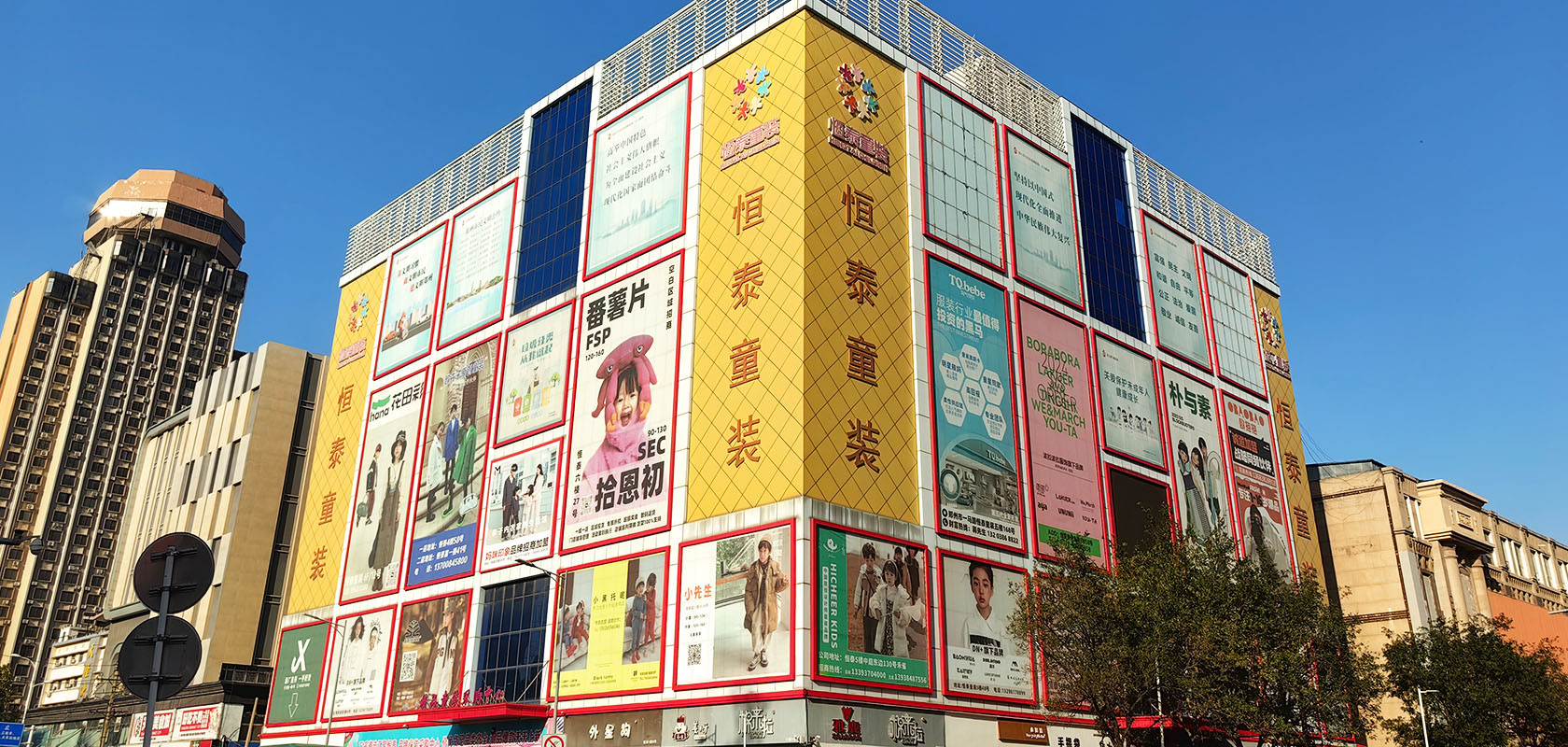 首页轮播图1