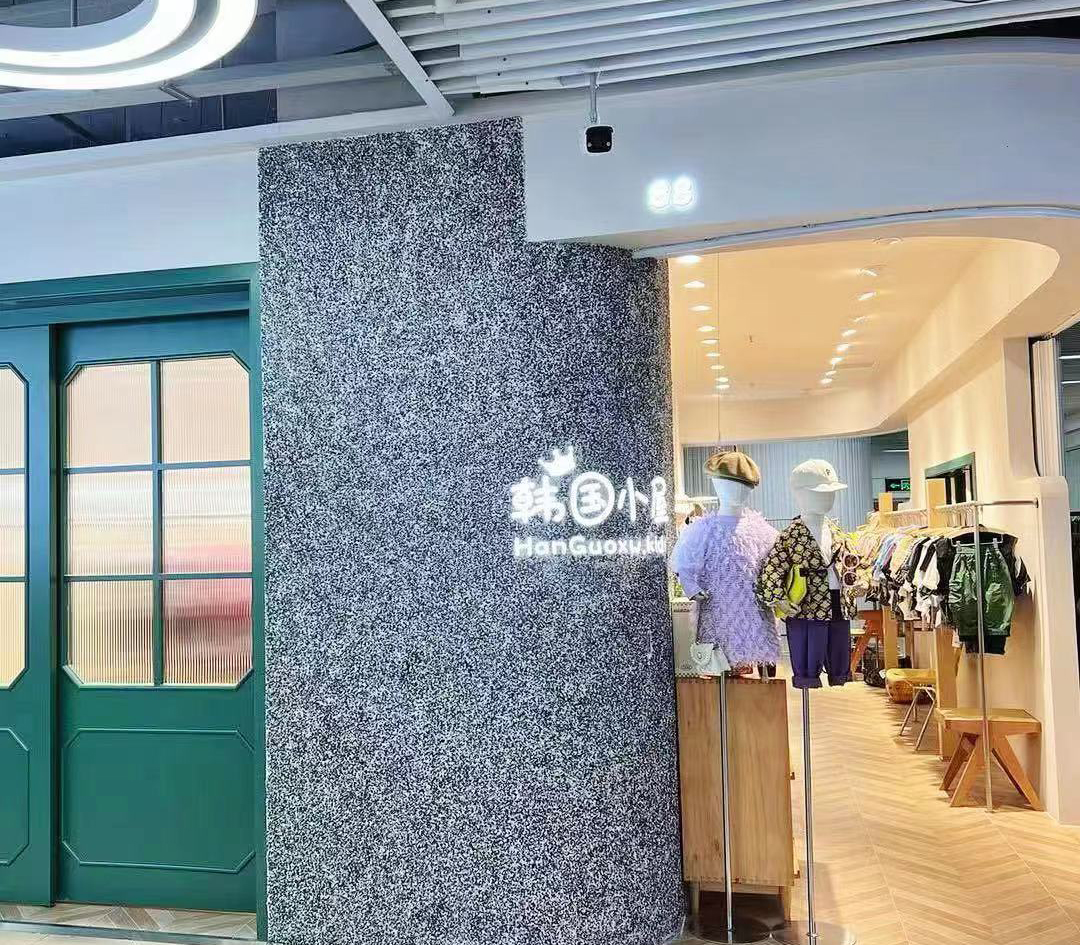 韩国小屋